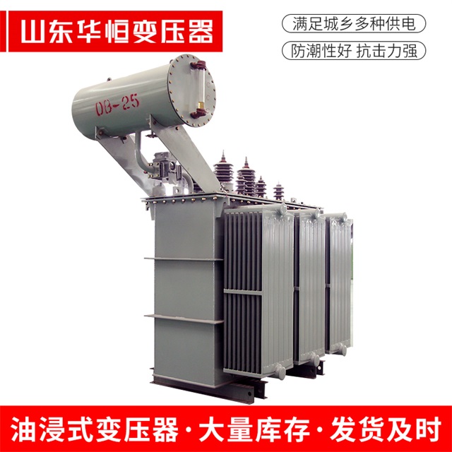 S11-10000/35鄄城鄄城鄄城电力变压器厂家